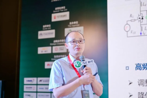 鈞聯汽車電子李俊：SiC功率模塊關鍵技術研究和應用