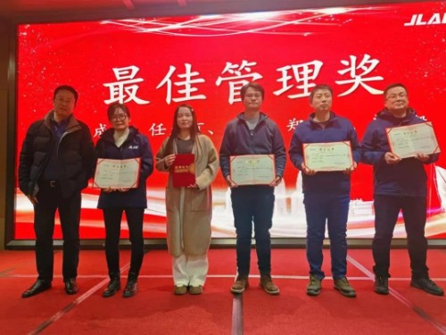 鈞聯(lián)電子2023年表彰大會(huì)暨尾牙晚宴：共聚此刻，啟航新征程！