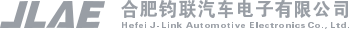 合肥鈞聯(lián)汽車(chē)電子有限公司